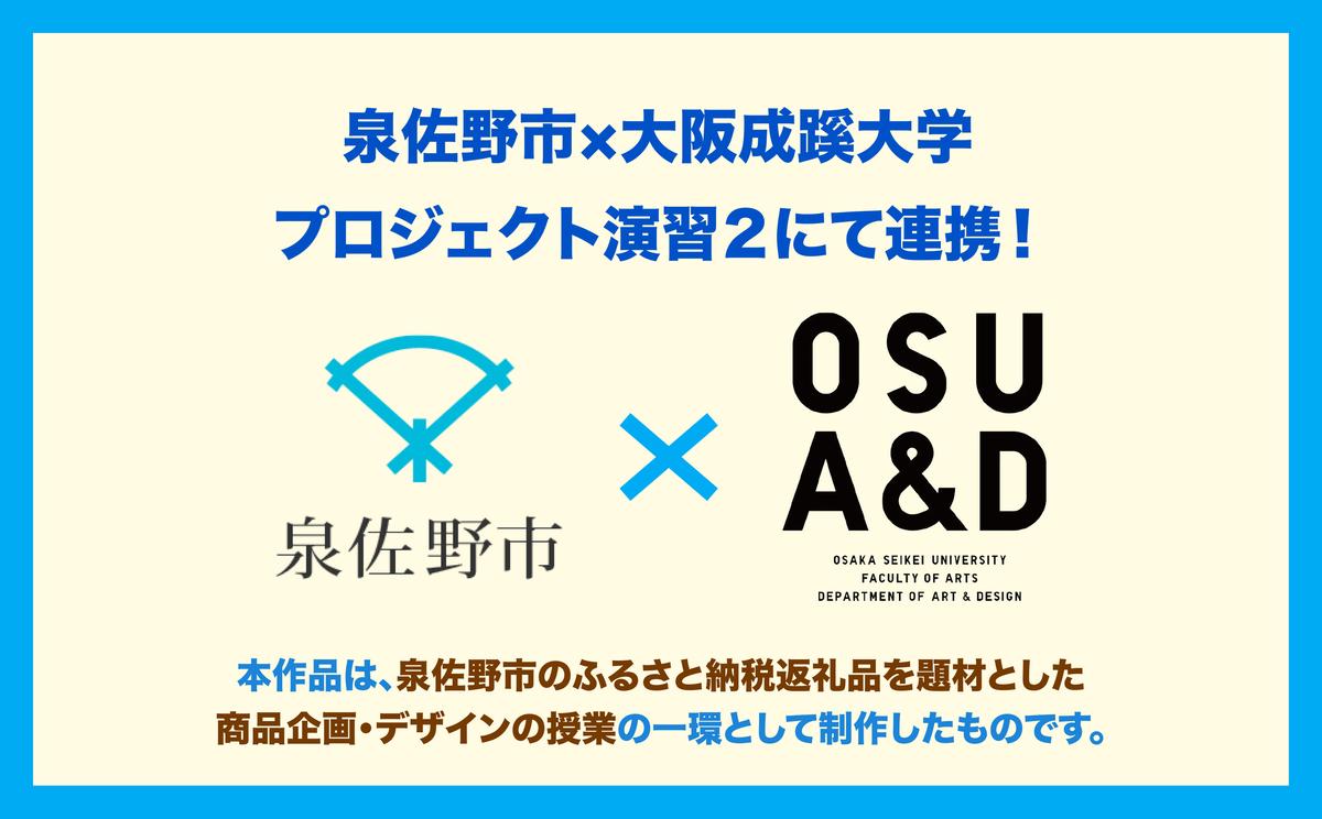 Fグループアート作品 大阪成蹊大学芸術学部 造形芸術学科 099H4362_イメージ2