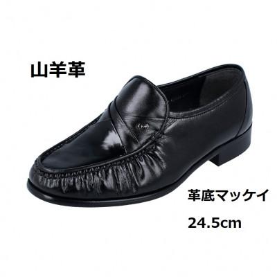 ふるさと納税 大和郡山市 紳士靴 山羊革 革底マッケイ製法 黒色 24.5cm/3E CD405