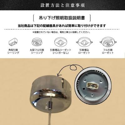 ふるさと納税 小牧市 LEDペンダントライト40cm ヴィーナス P038 電球色[172C04-01] |  | 02