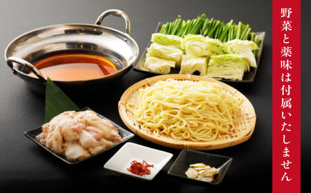 国産 もつ鍋醤油味 7-8人前 / もつ鍋 ナベ モツ ホルモン[AFAR013]