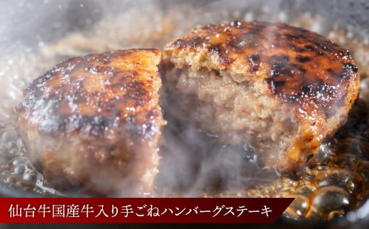福袋 肉 福袋 仙台牛ハンバーグ 国産 牛タン 入り 肉福袋  (1万円コース) さとう精肉店 | sm00009-1 ハンバーグ 無添加 ベーコン 仙台牛 国産牛 牛タン 黒タン塩味 ステーキ 焼肉