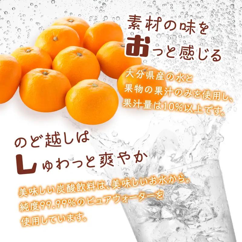 Create Clear Cider ミカン I06005