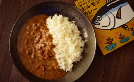 本マグロのホルモンカレー