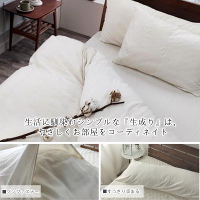 ふるさと納税 和泉市 【ロング43×120】オーガニックコットンフランネル枕カバー KNMC-L |  | 03
