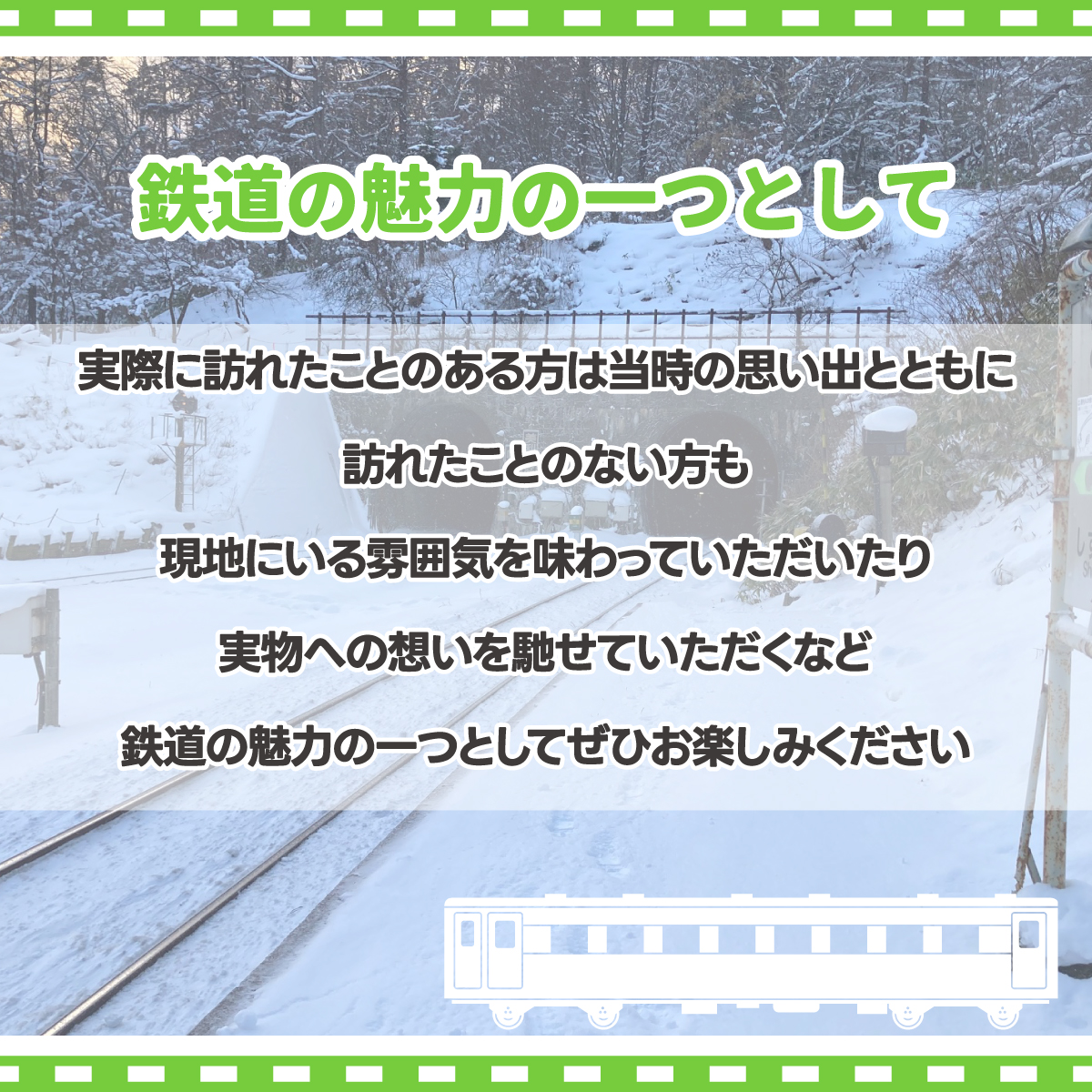 ◆礼文駅◆駅名グッズ全種類詰合せ TYUO050_イメージ4