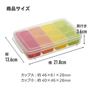 お弁当用小分け保存容器 シリコンカップ 弁当 シリコンカップ スケーター シリコンカップ 弁当 保存容器 シリコンカップ 5-047
