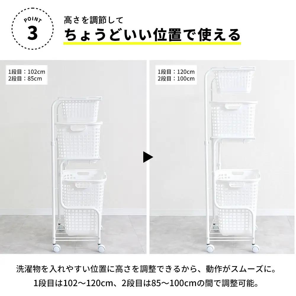 A022 ランドリーワゴン ワイド (ホワイト)