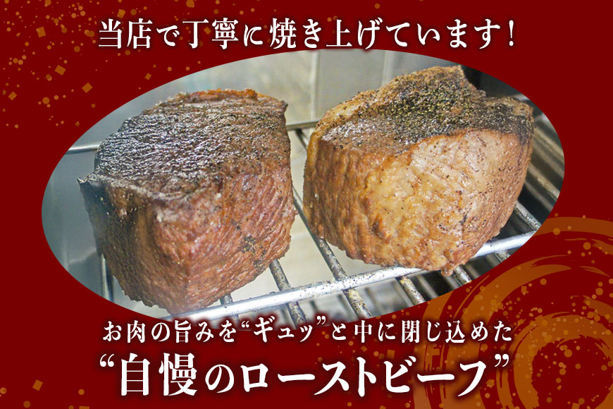 オーストラリア産ローストビーフブロック1kg (500g×2パック) 塩 こしょう 味付 冷凍 牛 牛肉 ビーフ オージービーフ ローストビーフ 丼 おかず おつまみ 【そうざい男しゃく（株式会社池延