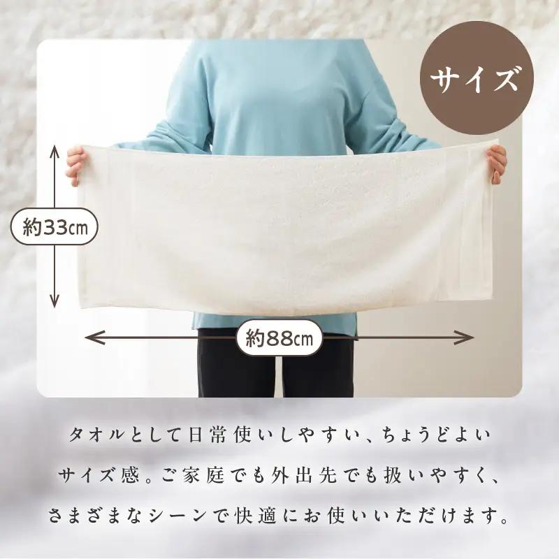ホワイト＆ナチュラルフェイスタオル 4枚セット 各色2枚