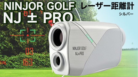 NJ ± PRO ( シルバー ) ゴルフ 距離計 OLEDディスプレイ