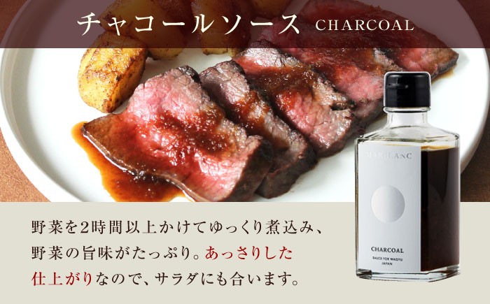 肉 牛 赤身 A5 ステーキ ソース 塩 トリュフ