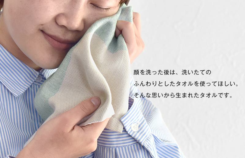 【スピード発送】koyomi フェイスウォッシュタオル 8枚セット G2066