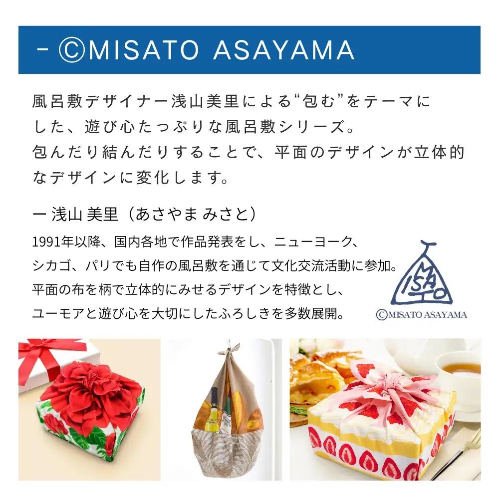 【三陽商事】浅山美里 ふろしき 花束（ベージュ）｜京都 結ぶだけでバッグに早変わり エコバッグ