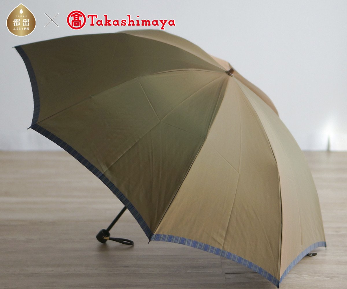 
            〈小宮商店〉「あおい」60㎝8本骨 雨晴兼用折り畳み傘（モスグリーン）【高島屋選定品】
          