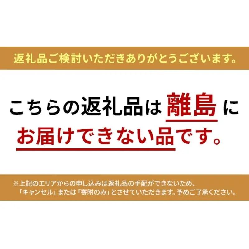 いちご あすかルビー 古都華 奈乃華 奈良県産 いちご【270g×2パック】【定期便3回】【先行予約】