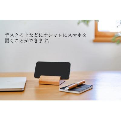 ふるさと納税 旭川市 スマホスタンド(メープル)_05415 |  | 01