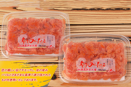 3F9　まるきた水産　無着色辛子明太子500g(並切250g×2)