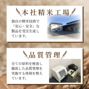 京都丹波産きぬひかり 10kg（5kg×2）精米 白米
