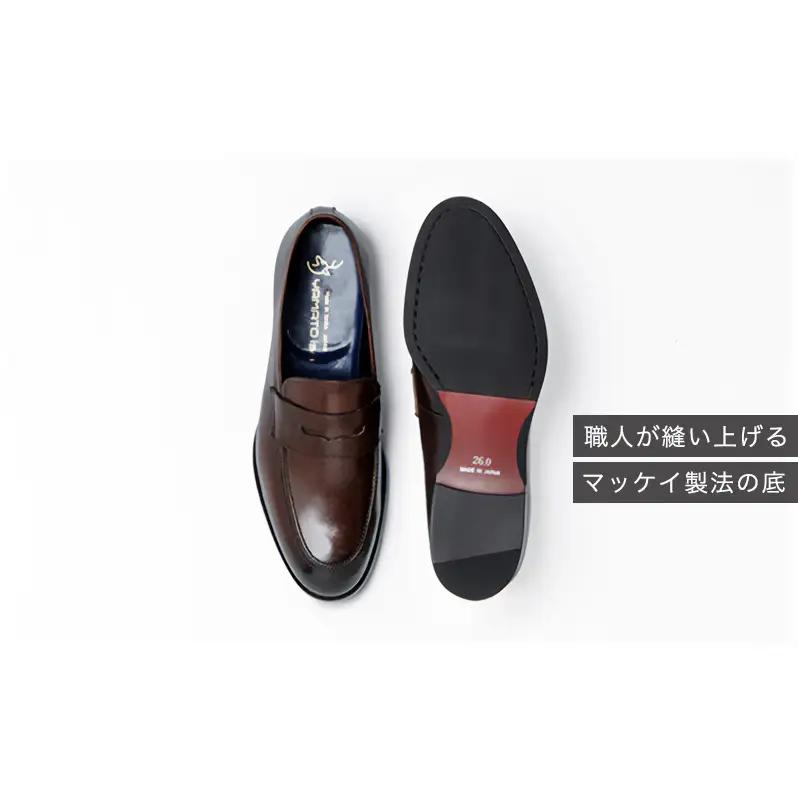 革靴 マッケイ YAP700 ダークブラウン 国産 革靴 25.0cm