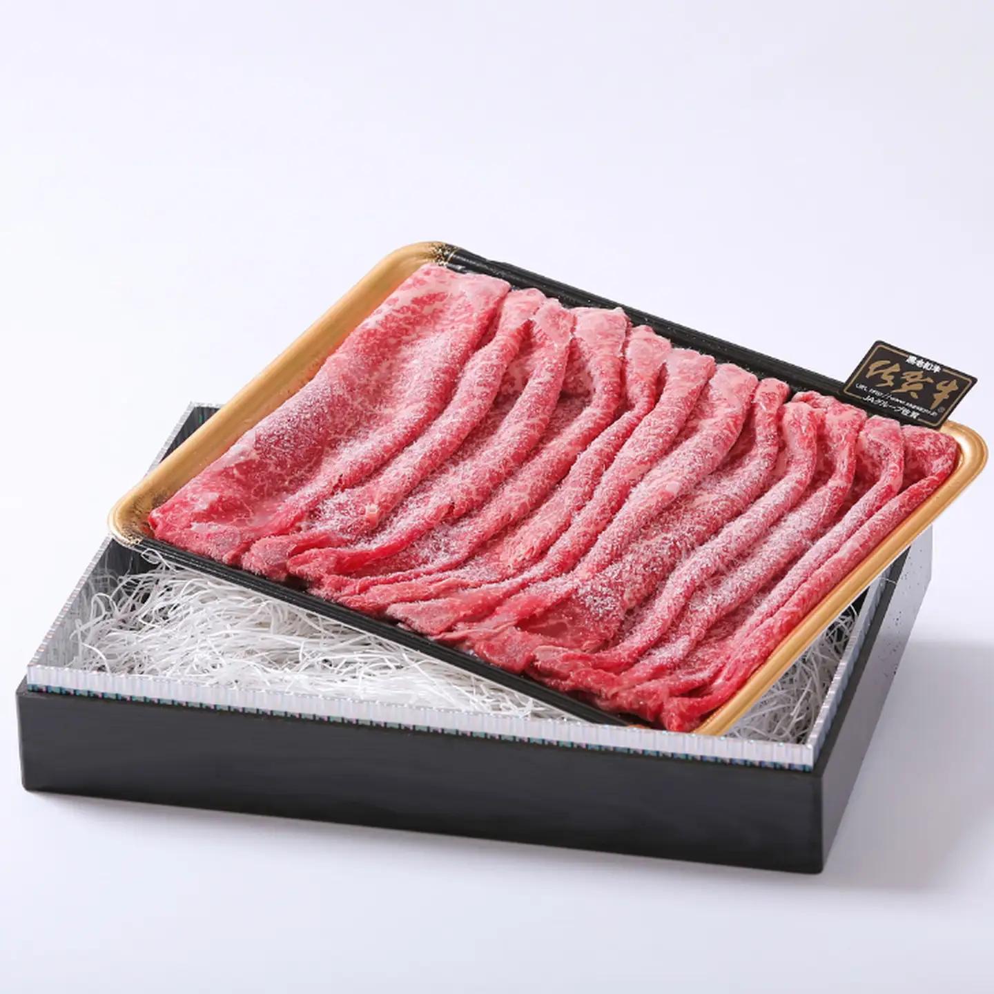 佐賀牛赤身スライス 300g：B140-048