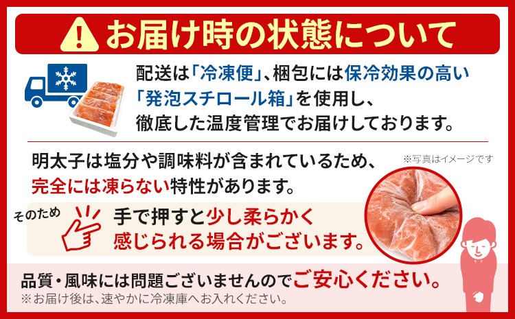 無着色辛子明太子2kg(500g×4パック)並切（バラコ込）訳アリ 明太子 めんたいこ 無着色 2kg 小分け 500g