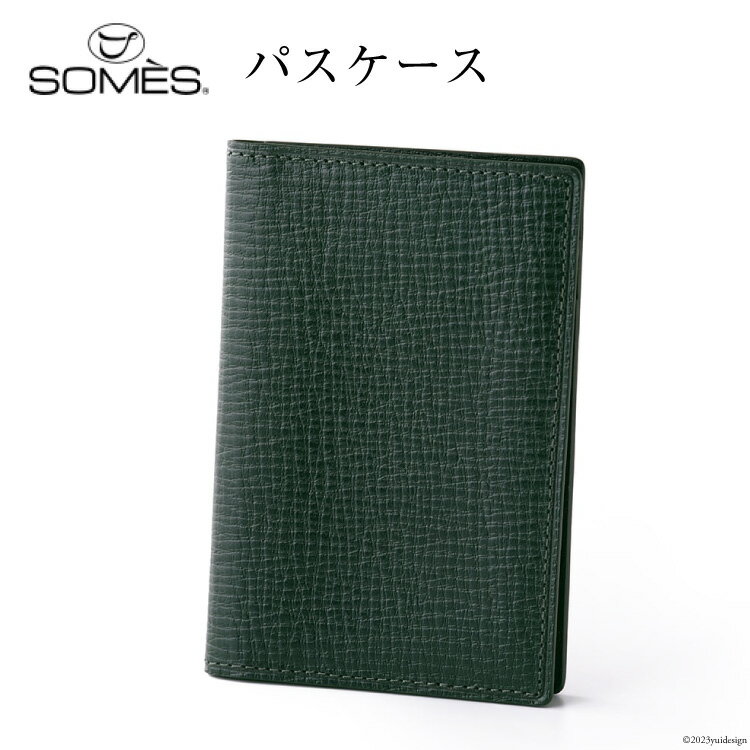 【ふるさと納税】SOMES オフィサー パスケース メンズ 本革 ダークグリーン 牛革 OF-06 薄い スリム コンパクト [ソメスサドル 北海道 砂川市 12260276] ソメス 革 レザー レビューキャンペーン
