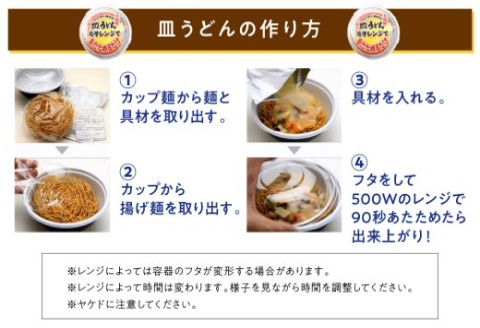 レトルトちゃんぽん3食・皿うどん3食詰合せ【B0-175】 レトルト ちゃんぽん チャンポン 簡単調理 長崎ちゃんぽん 皿うどん 詰め合わせ レンチン