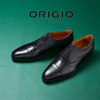 ふるさと納税 大和郡山市 オリジオ (ORIGIO) 25.5cm ブラック 牛革 ビジネスシューズ 紳士靴 ORG100