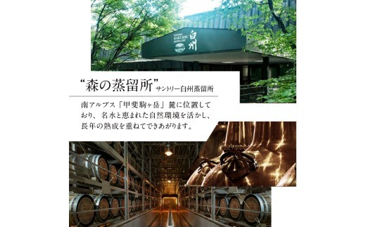 <11月発送>【サントリー角大容量！2.7L】1本