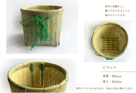 竹かごのある暮らし、「三行竹細工の収穫籠（紐付き）」  竹籠 竹細工 竹かご 籠 カゴ かご インテリア 伝統工芸 工芸品 手作り 天然素材 竹 バスケット 宮崎県産 綾町
