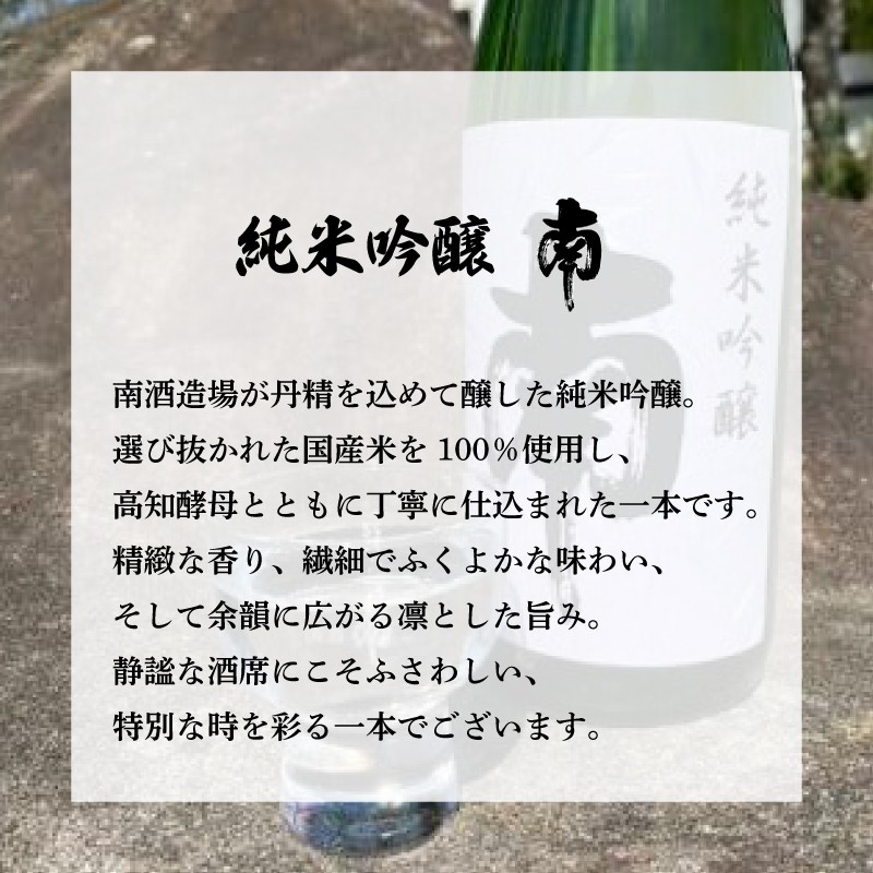 お届けは酒のみとなります。