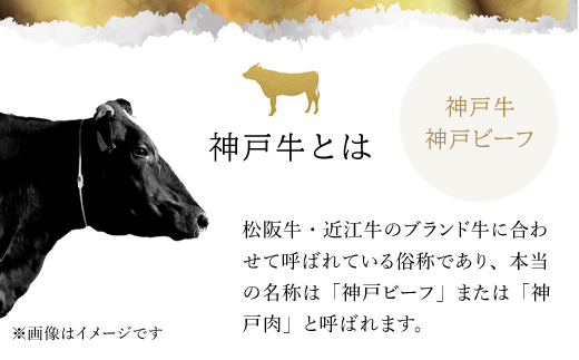 【和牛セレブ】和牛セレブの神戸牛モモステーキ 300g(100g前後×3枚) 兵庫県 朝来市 AS33CA33