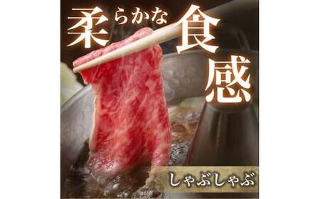 A5等級宮崎牛モモスライス 1.6kg 宮崎牛 ブランド牛 和牛 牛肉 スライス肉 もも しゃぶしゃぶ すき焼き A5 宮崎県 小林市