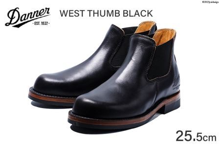 DANNER 紳士靴 ウェストサム ブラック【25.5cm】 / STUMPTOWN渋谷店 / 石川県 志賀町 [CG4019-3]