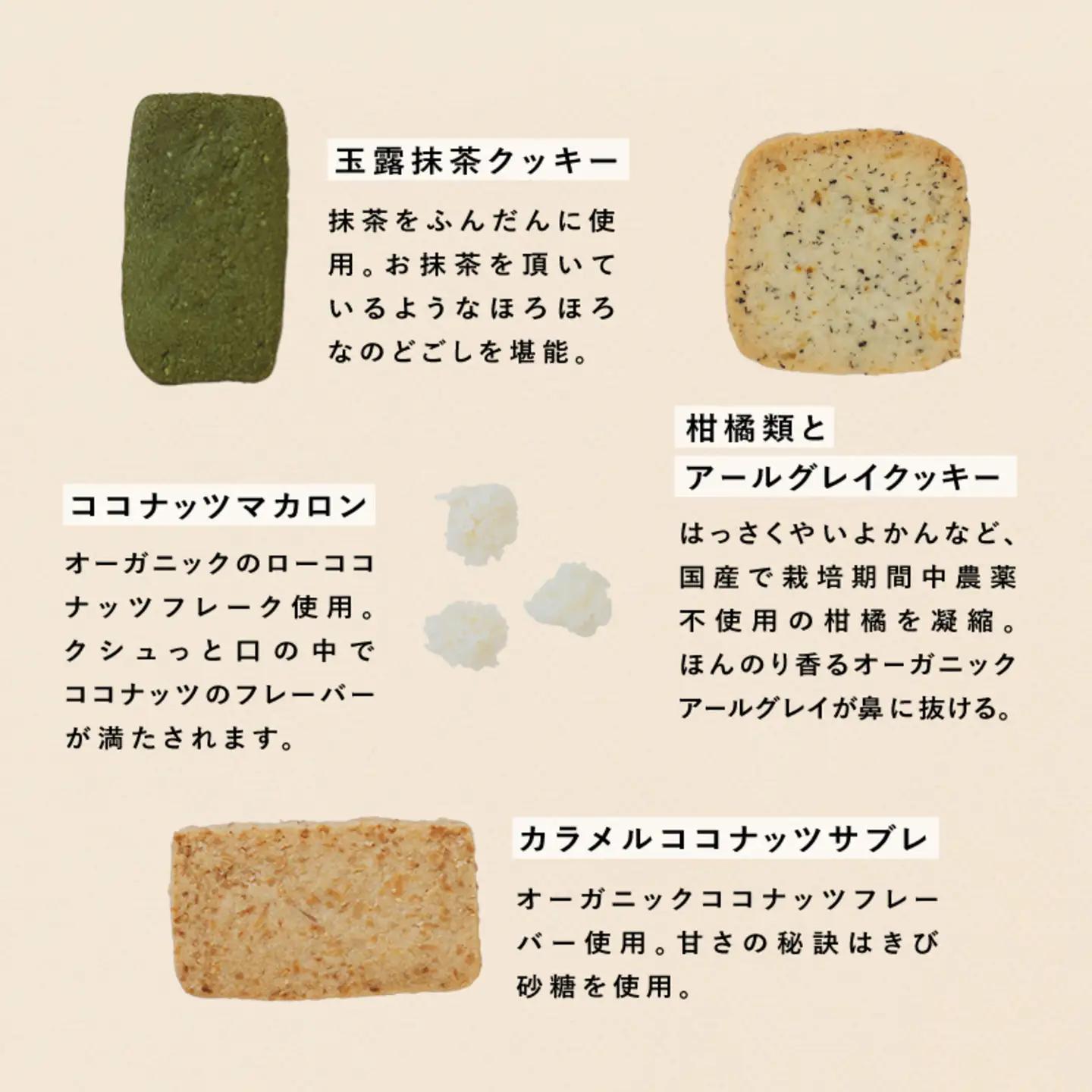 keiku no クッキー大作戦　お菓子 スイーツ
