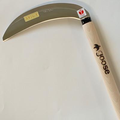 ふるさと納税 小野市 草刈り鎌180mm　ステンレス製　goose |  | 01