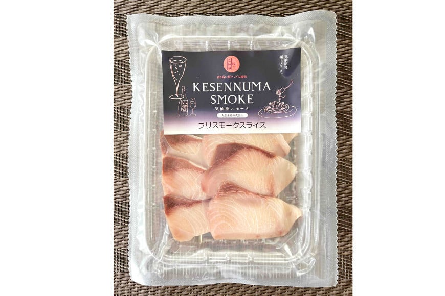 気仙沼 スモークギフトセット 8パック 魚 燻製 スモーク イタリアン 手軽 料理 時短 おつまみ 冷凍 スモークサーモン/ 大弘水産 / 宮城県 気仙沼市 [20562172]