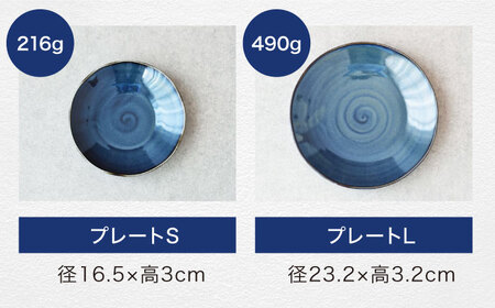 【美濃焼】軽量食器 ＜Super Light＞ プレート 6点セット【見谷陶器】食器 皿 ワンプレート ランチ プレート 美濃焼 食器 ソーサー お皿 中皿 さら おしゃれ キッチン用品 プレート 国