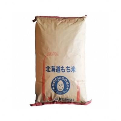 ふるさと納税 北見市 北海道産　きたゆきもち　玄米　30kg |  | 01