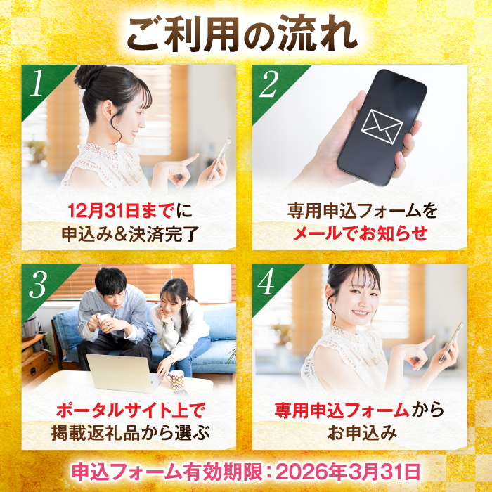【あとから選べる】吉野ヶ里町 ふるさとギフト 5万円分 / あとから寄附 あとからギフト 選べる寄附 5万円 50000円 / 吉野ヶ里町 [FZZ018]