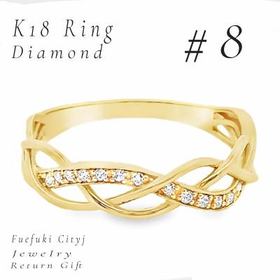 ふるさと納税 笛吹市 K18 ダイアモンドリング RADR-6902　#8