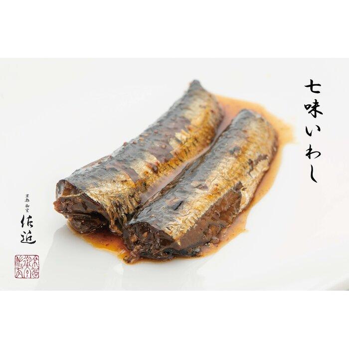 【ふるさと納税】【京料理 佐近】佐近のおもたせ 煮魚セット（2種類×4パック）［ 京都 京料理 人気 おすすめ 老舗 グルメ ギフト プレゼント 贈答用 お取り寄せ ］