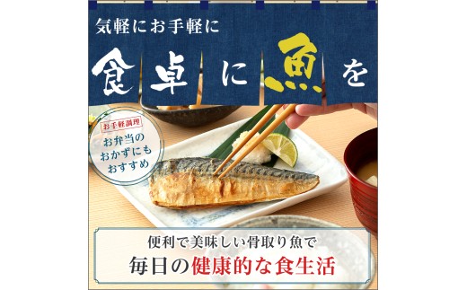 ＼ スピード発送 ／ 訳あり 骨取り 有塩さば 約2kg さば 鯖 フィレ フィーレ 切り身 切身 切り落とし 切りおとし 骨なし 骨抜き 有塩 有塩鯖 魚介類 魚介 魚貝類 魚貝 魚 水産 青魚 海鮮 焼き鯖 焼きさば おかず 弁当 惣菜 アレンジ 冷凍 ストック 小分け 大容量 たっぷり 人気 個包装 ランキング saba 送料無料 ふるさと納税 ふるさと納税鯖 千葉県 銚子市 飯田商店