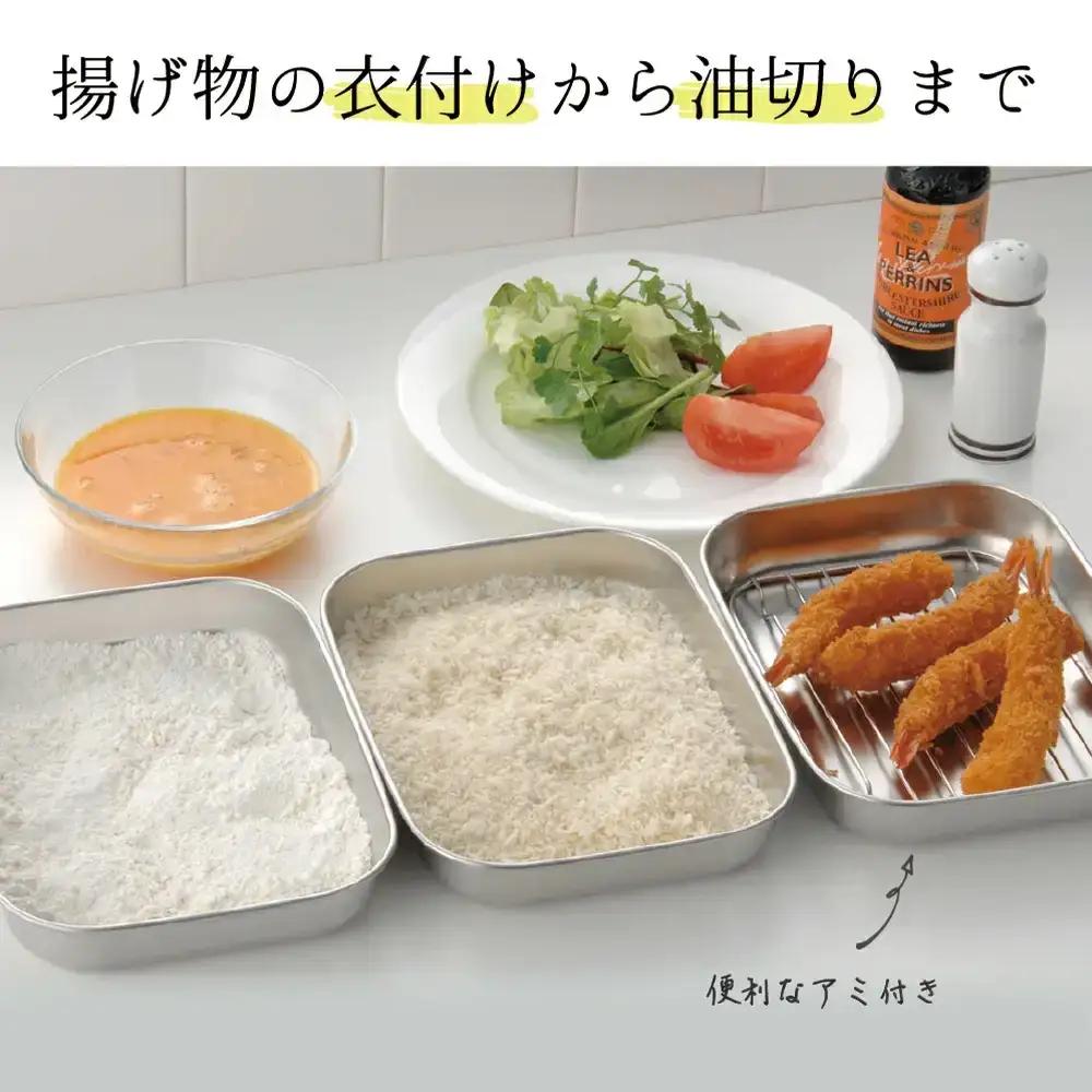 角型バットセット大 ステンレス 食品保存 燕三条製 バット