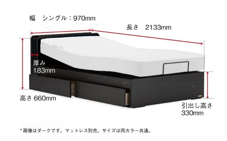 引き出しの位置は左右どちらにするか選択可能です。