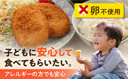 三富屋さんのコロッケ 100個 6.0kg 【三富屋商事株式会社】[AKFJ003]