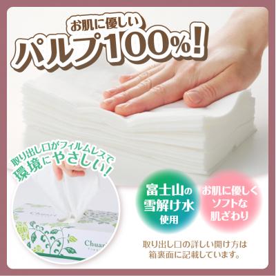 ふるさと納税 富士市 ボックスティッシュ Chuari 60箱(5箱×12P) パルプ100%　ティッシュペーパー 日用品 |  | 01