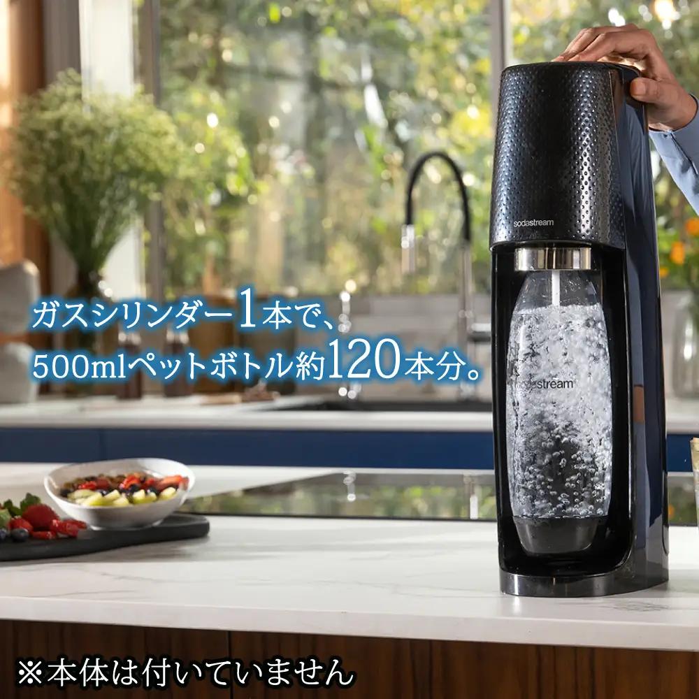 ソーダストリーム ガスシリンダー 交換用 60L【ソーダストリーム】[MDN004]