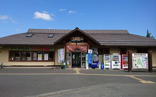 東和ふるさとりんごジュース3種類セット【道の駅とうわセレクト】 【955】