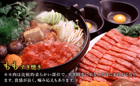 宮崎県産 黒牛 すき焼き しゃぶしゃぶ 赤身 牛肉 すき焼き肉 500g × 各 1パック 肩ロース モモ 0.5kg 1kg すきやき 肉 牛 国産牛 食べ比べ 小分け 真空パック うす 冷凍 贈答